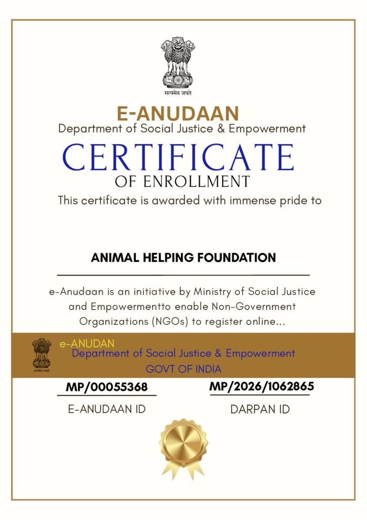 E-ANUDAAN